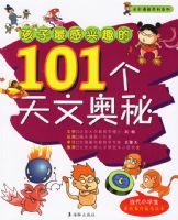 ���������Ȥ��101�����İ���