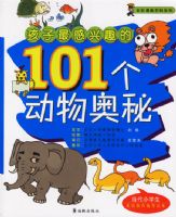 ���������Ȥ��101��������ء���ȫ�������ٿ�ϵ��