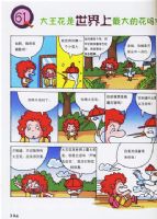 ���������Ȥ��101��ֲ����ء���ȫ�������ٿ�ϵ��