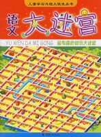 ���Ĵ��Թ�������ͯѧϰ��Ȥ�󼤷�����