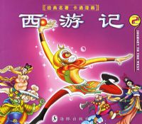 ���μ�(2)��������������ͨ����