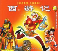 ���μ�(3)��������������ͨ����