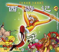 ���μ�(4)��������������ͨ����