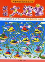 Ӣ����Թ�������ͯѧϰ��Ȥ�󼤷�����