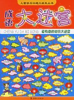 ������Թ�������ͯѧϰ��Ȥ�󼤷�����