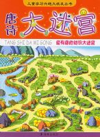 ��ʫ���Թ�������ͯѧϰ��Ȥ�󼤷�����