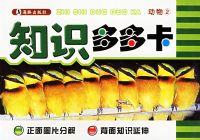 ֪ʶ��࿨������2