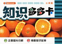 ֪ʶ��࿨��ˮ��ƪ��ע���棩