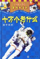 �й�Сѧ������֪����ʮ���Ϊʲô����ѧ��������װ��