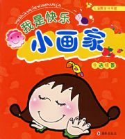 ���ǿ���С���ң������龰������С�����������ݣ�ע���棩