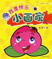 ���ǿ���С���ң�ֲ����԰����С�����������ݣ�ע���棩