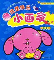 ���ǿ���С���ң���������������С�����������ݣ�ע���棩