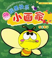 ���ǿ���С���ң��������棩����С�����������ݣ�ע���棩