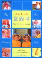 �ҵĵ�һ���ҽ���