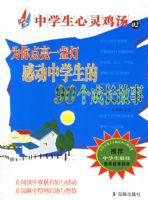 ��ѧ�����鼦��02��Ϊ�����һյ��