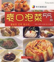 ��ʽ��������--ˬ���ݲ�55�����к���