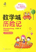 ��ѧ�����ռ�.Сѧ�и��꼶