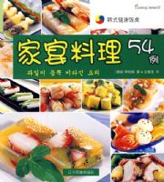 ��ʽ��������--��������54�����к���