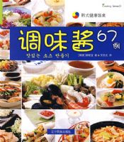 ��ʽ��������--��ζ��67�����к���