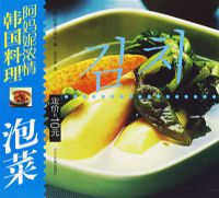 �ݲ�:��������/������Ũ�麫������