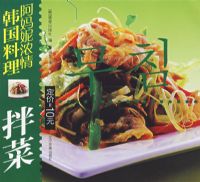 ���:��������/������Ũ�麫������