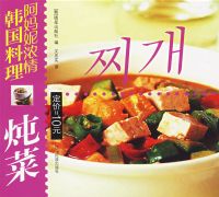 ����:��������/������Ũ�麫������