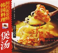 ����:��������/������Ũ�麫������