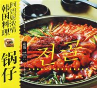 ����:��������/������Ũ�麫������