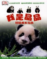 ���Ǿ�������è�ɳ�д��