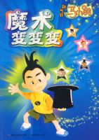 ��������С��:ħ������