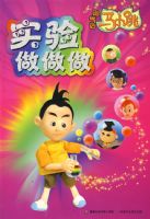 ��������С��:ʵ��������