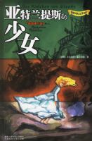 �������ж�����������˹��Ů