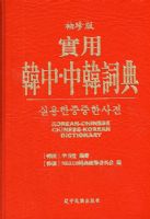 ʵ�ú����к��ǵ�(�����)