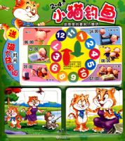 ƴͼ�������Сͯ����Сè����