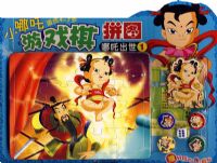 С��߸��Ϸ��ƴͼ����߸����