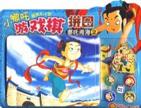 С��߸��Ϸ��ƴͼ����߸�ֺ�