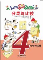 4��������չ(��ѧ��Ϸ��,ȫ���)