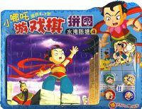 С��߸��Ϸ��ƴͼ��ˮ�ͳ���