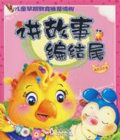 �����±��β�����鱦����