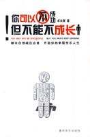 ����Բ��ɹ�,�����ܲ��ɳ�