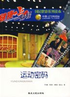 �˶�����