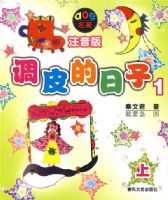 ��Ƥ������1(ע����) ��