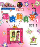 ��Ƥ������1(ע����)��