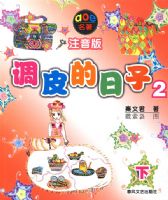 ��Ƥ������2(ע����) ��