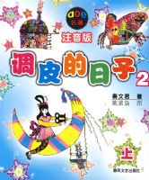 ��Ƥ������2(ע����) ��