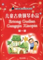 ��ͯ�ŵ����СƷ(һ)