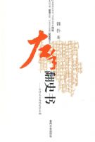 ���ַ�ʷ��08