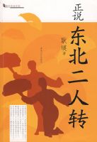 ��˵��������ת