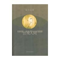 ��Ұèһ����ڷ������۾�ע���˼�08