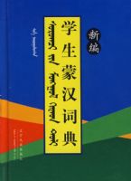 �±�ѧ���ɺ��ʵ�